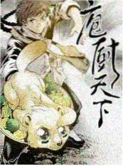 周六夜现场 美国综艺海报